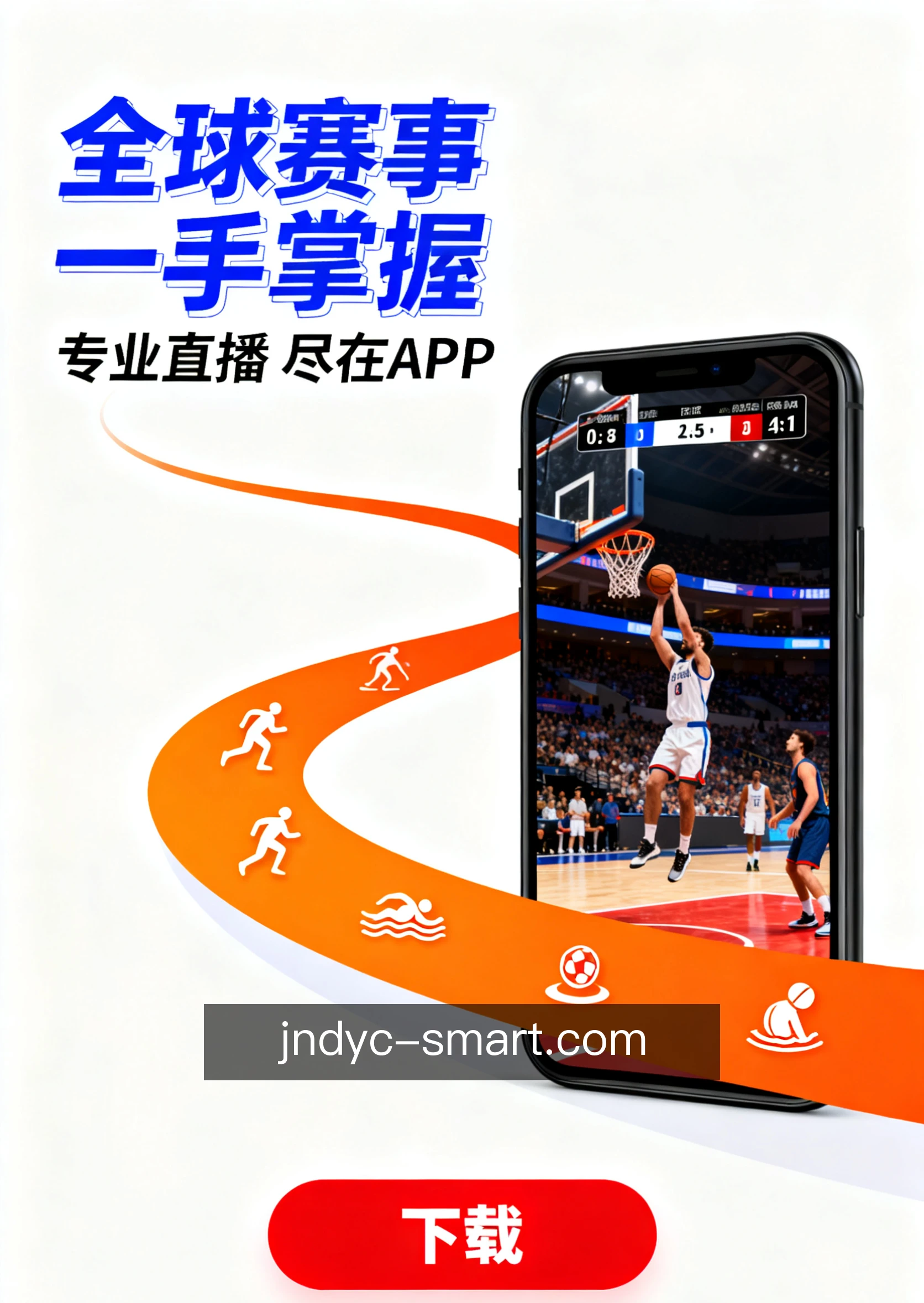 一键报号