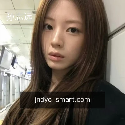 孙志远