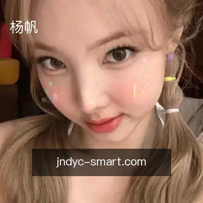 杨帆
